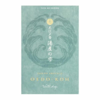 Japanische Räucherstäbchen Oedo-Koh Water Drop - Big Box