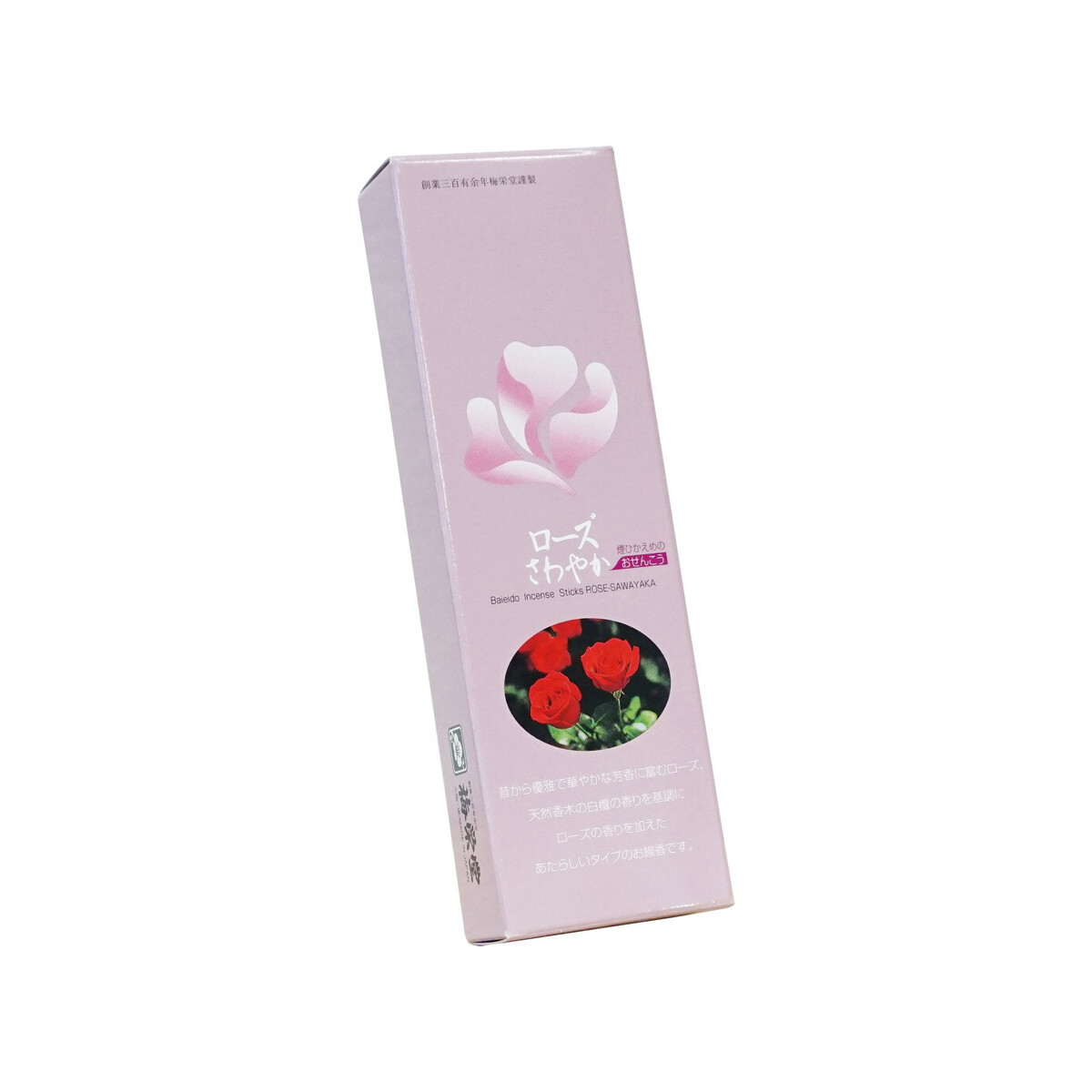 Rose Sawayka BAIEIDO Japanische Räu box